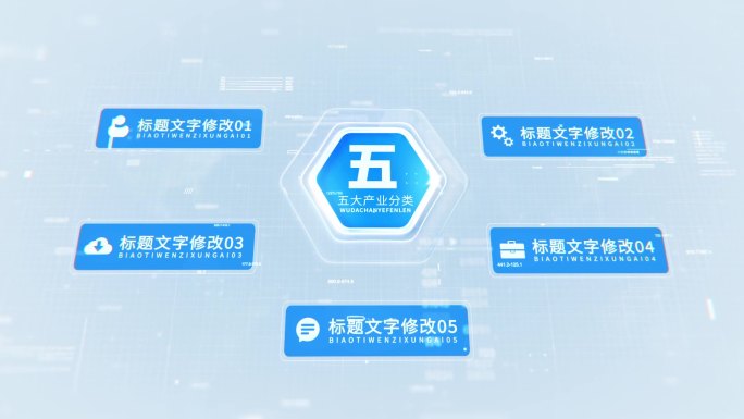 科技蓝党政党建组织分类架构（蓝白）