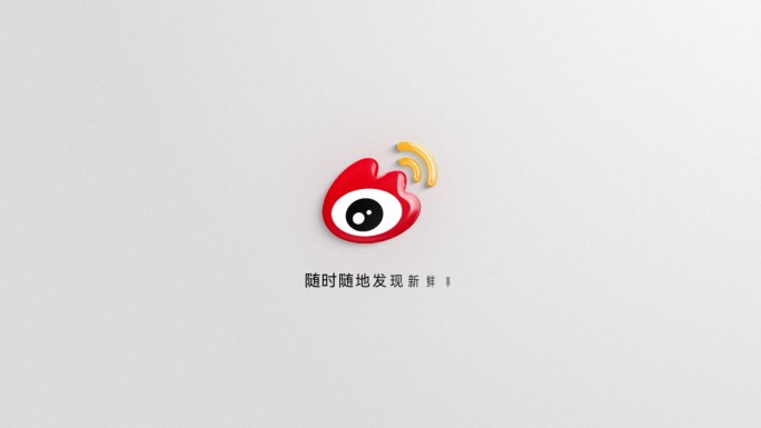 白色简洁光泽感LOGO演绎片头