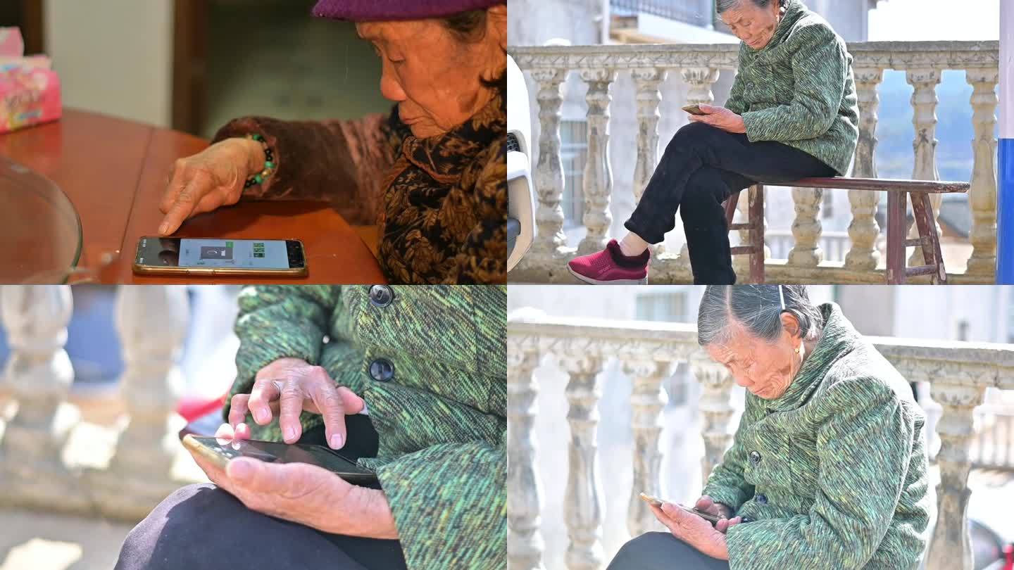 合集，老年人使用手机，孤独老奶奶刷手机