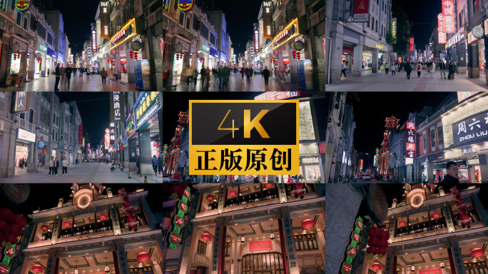 广州上下九步行街延时夜景4k素材