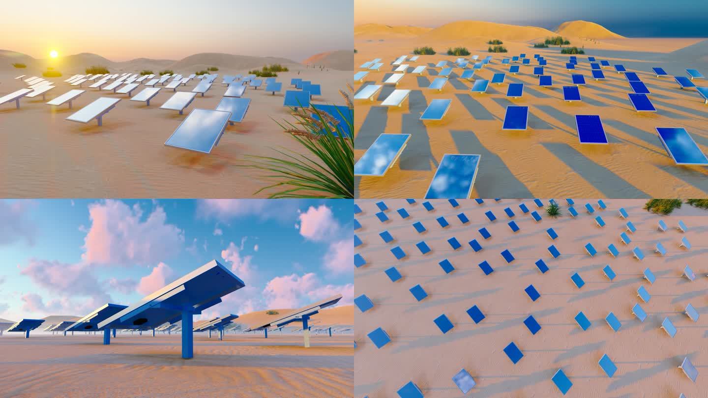 沙漠戈壁太阳能光伏发电面板视频
