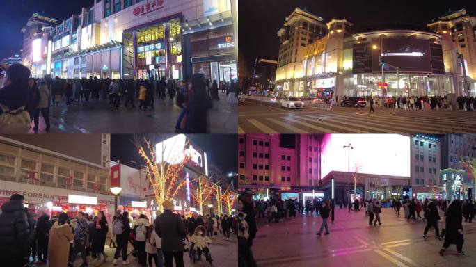 北京王府井商业街过年春节中国年游人拍照