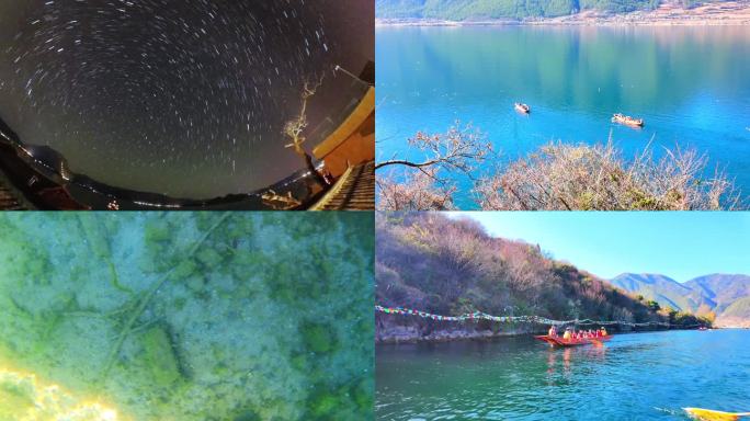 云南四川泸沽湖划船水下星空日出日落延时