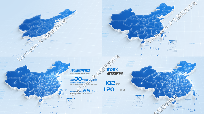 科技中国地图辐射全国动画