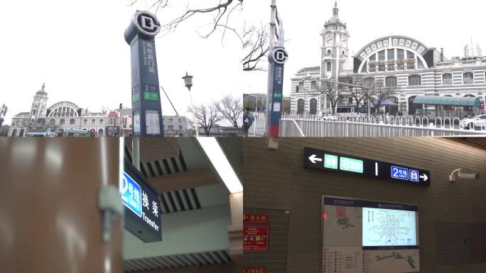 【4K】原创北京地铁前门站2号8号线外景