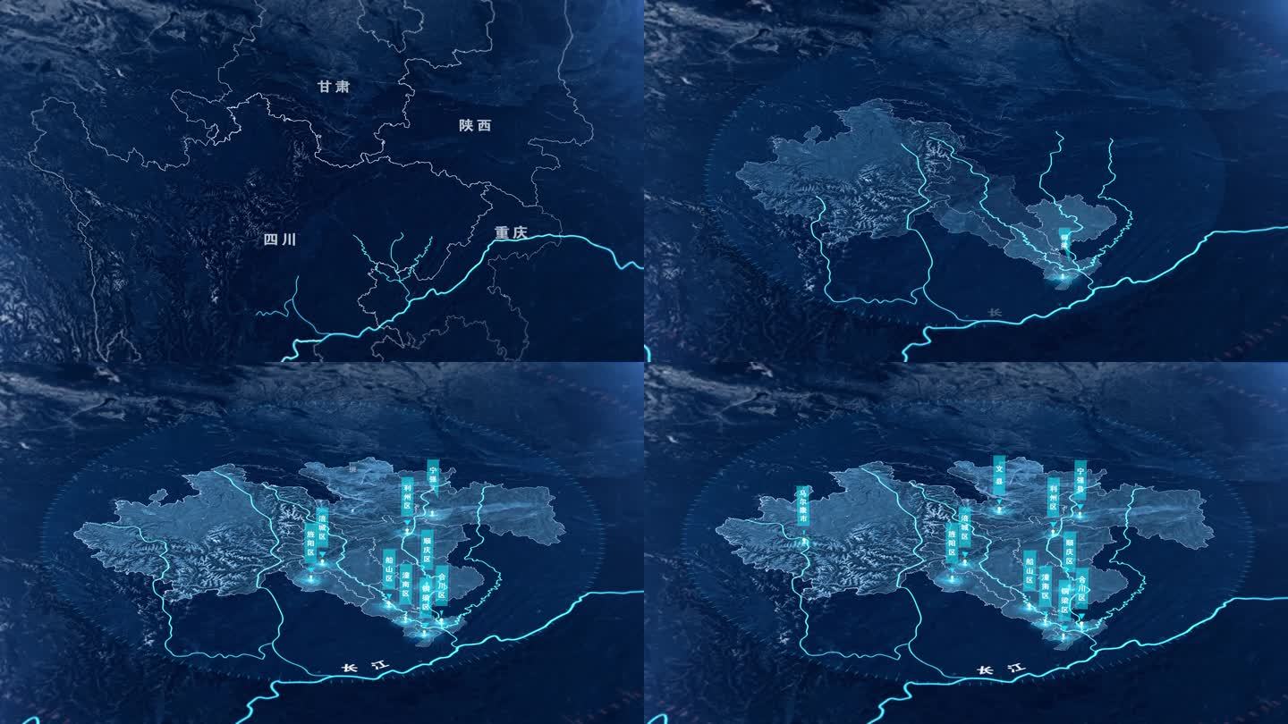 甘肃陕西四川重庆长江流域支流区位地图