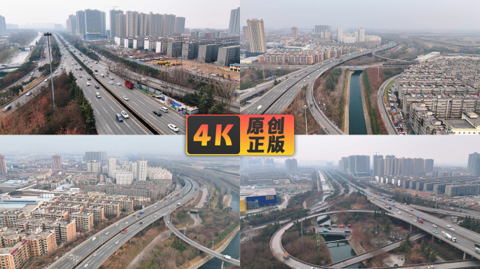 4K航拍丨城市立交桥快速干道车流