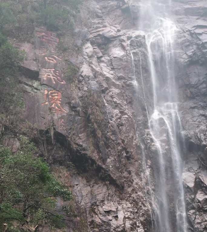 明月山景区瀑布