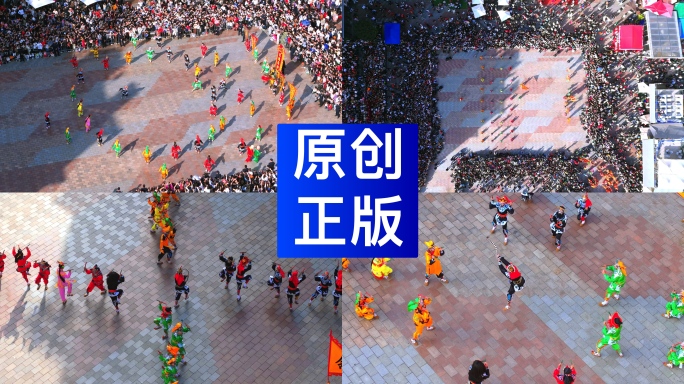 潮汕过年英歌舞航拍