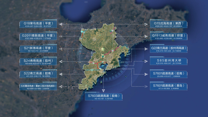 ae模板科技地图标注山东青岛定位高速路网