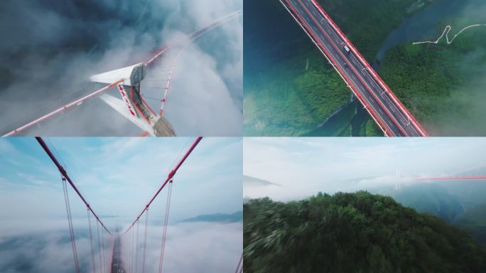 贵州大桥 清水河大桥 云海 晨雾 穿越机
