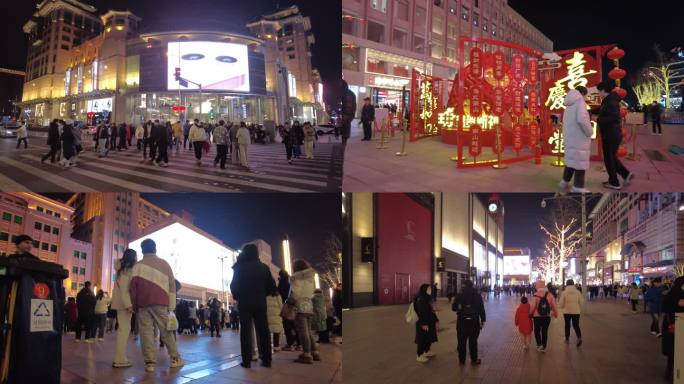 北京首都王府井情人逛夜市带孩子玩耍拍照