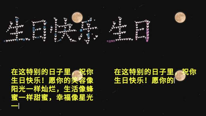 生日 祝福 创意视频 生日快乐 生肖 鸡