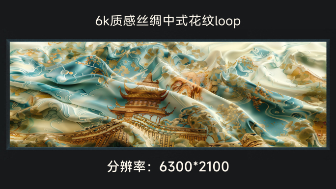 布料03 loop