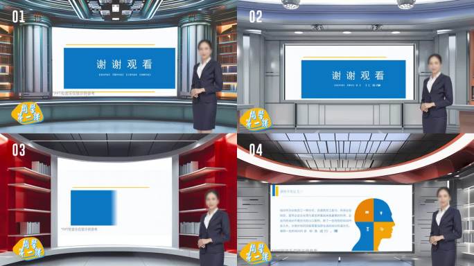 五款微课 演播室 演播厅