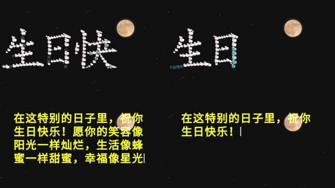 生日 祝福 创意视频 生日快乐 生肖 羊