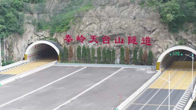 4K秦岭天台山隧道