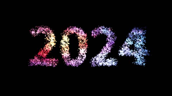 2024年粒子特效新年