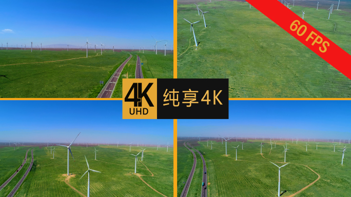 公路风力发电机 宁夏 清洁能源 风机