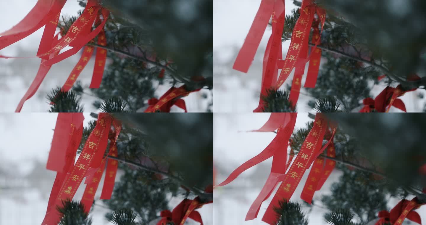 冬季雪中祝福祈祷牌许愿树红丝带飞舞