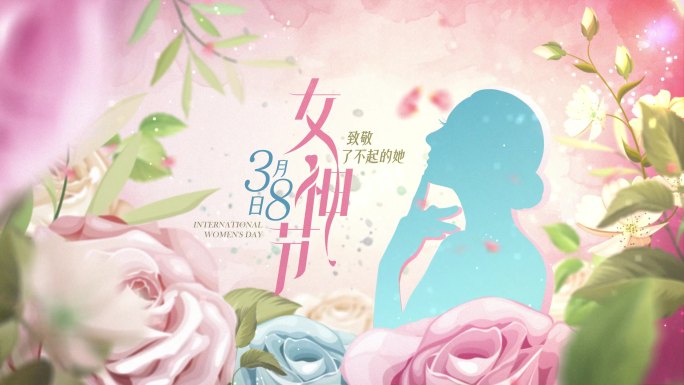 38三八妇女节女神节片头 B