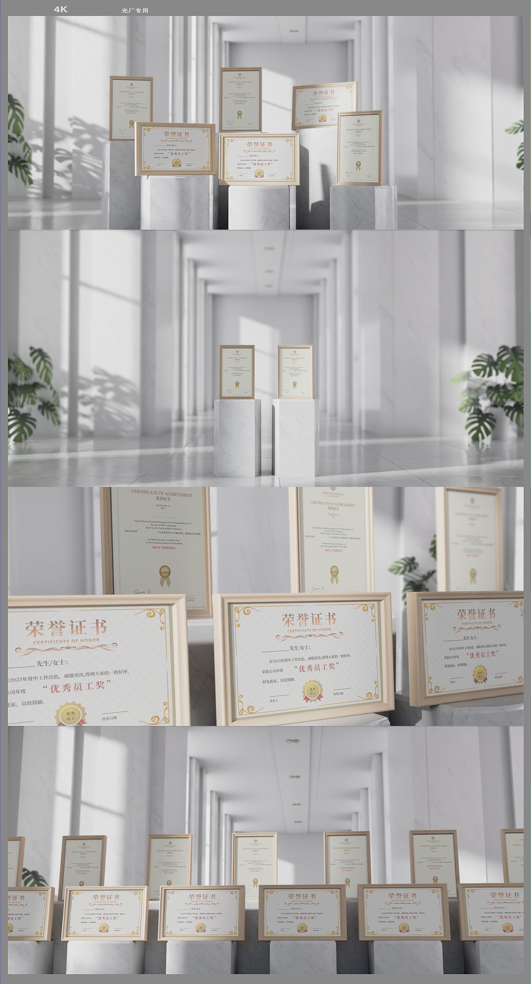 【原创证书】获奖证书专利证书