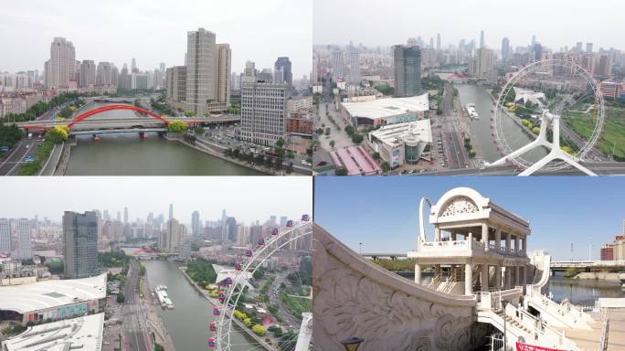金钢桥 永乐桥 天津之眼附近 城市 航拍