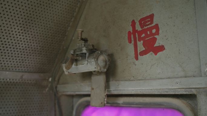 武汉汉阳铁厂gk1b内燃机车火车头内外景