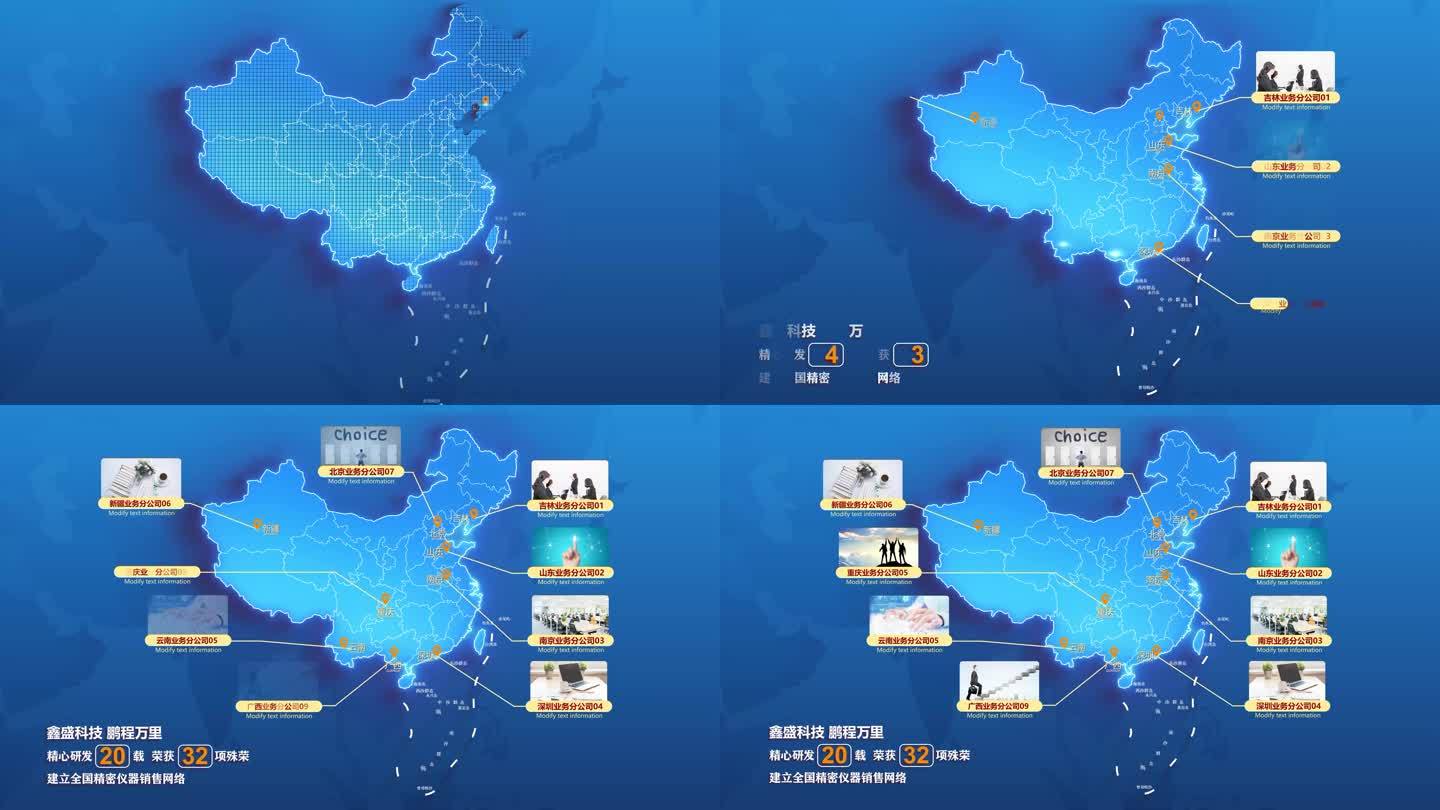 业务分布中国科技地图