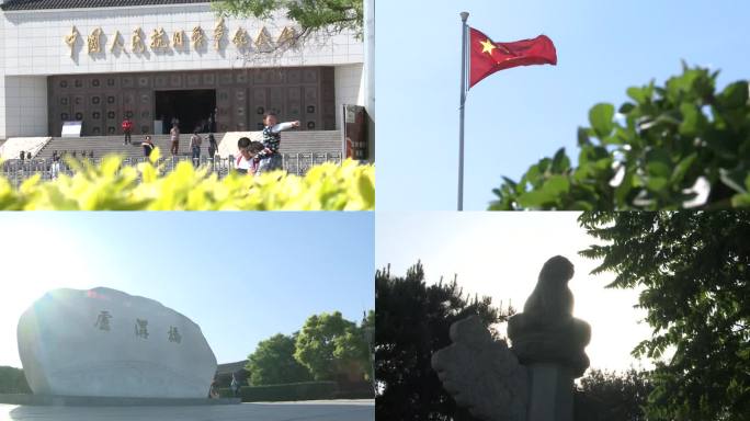 中国人民抗日战争纪念馆卢沟桥