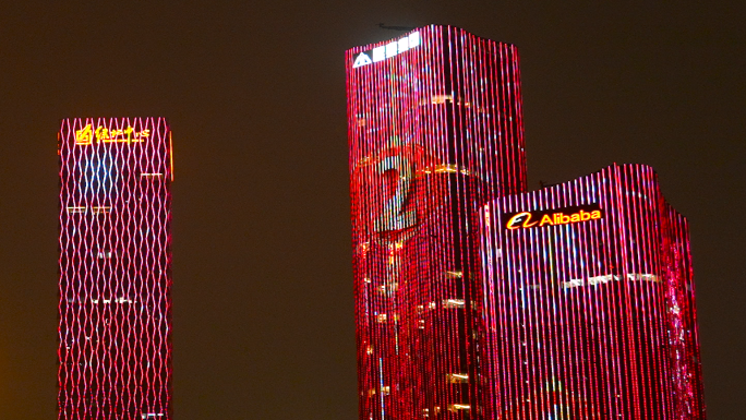 望京商务区绿地中心阿里北京总部灯光秀