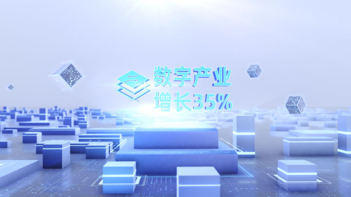 【原创】企业全息科技标题展示2