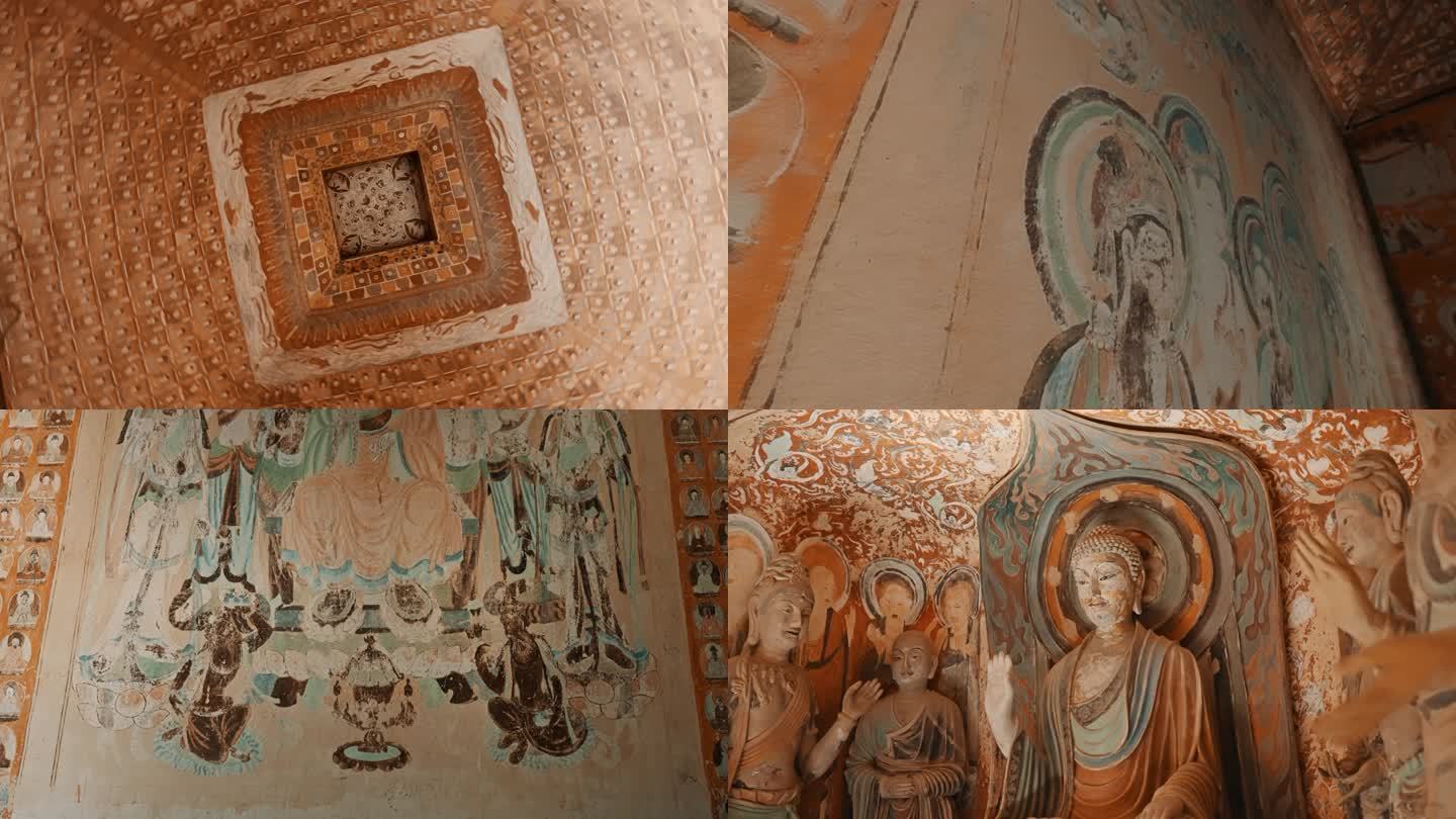 【合集】莫高窟 敦煌壁画