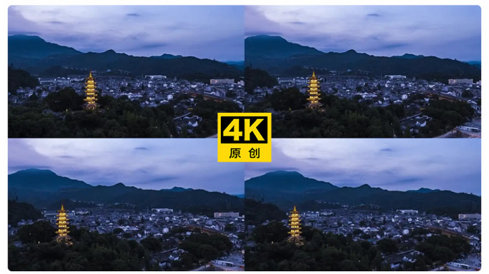 4K航拍温州永嘉楠溪江岩头镇丽水古街