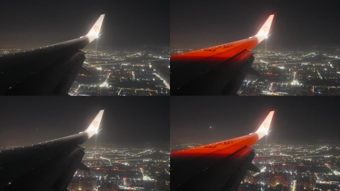 飞机机内视角窗外城市夜景画面