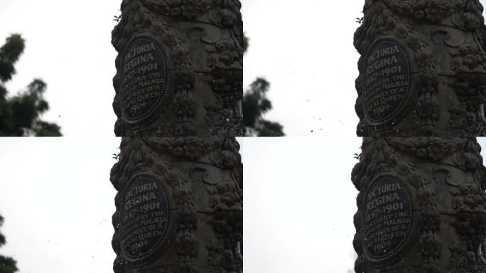 殖民地马六甲荷兰红屋广场上的立柱铭文记载
