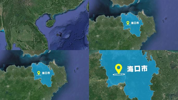 海南省海口市