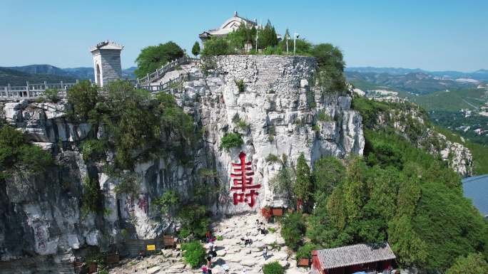 山东青州云门山5A景区航拍