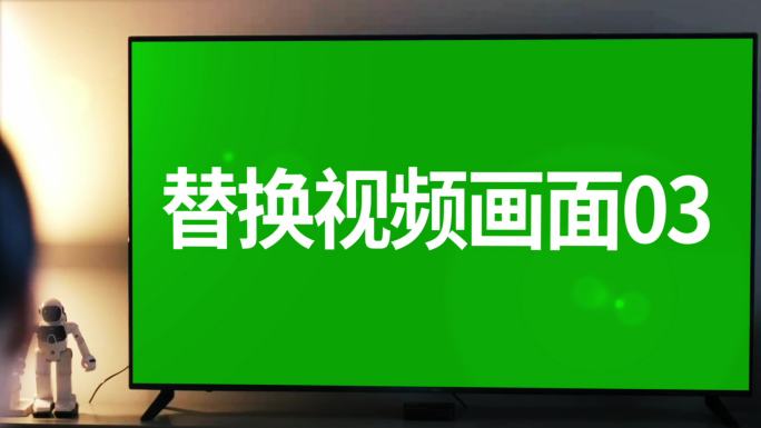 4K绿幕电视替换画面