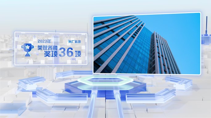 【原创】科技图文大气三维Ae模板