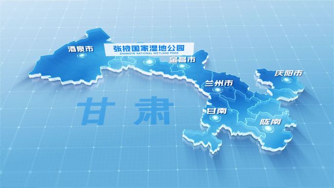 蓝色科技简洁甘肃省地图展示