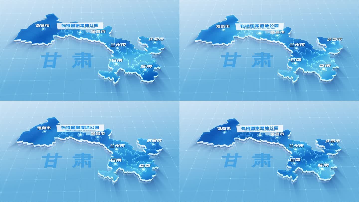 蓝色科技简洁甘肃省地图展示