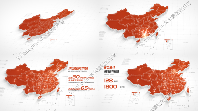 红色中国地图辐射全国地图动画