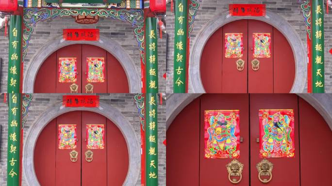 【4K】中式庭院 门神年画