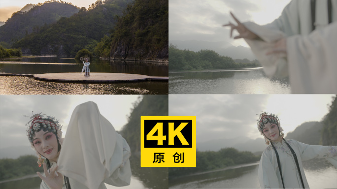 4K戏曲 戏剧 昆戏  昆曲