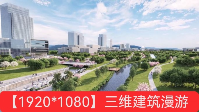 园区规划 城市公园一组