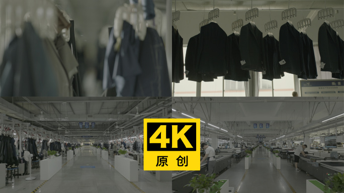 4K高端制衣工厂 西服服装车间