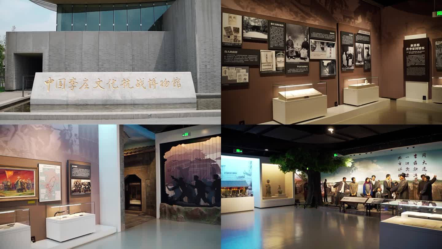 中国李庄抗战纪念博物馆素材
