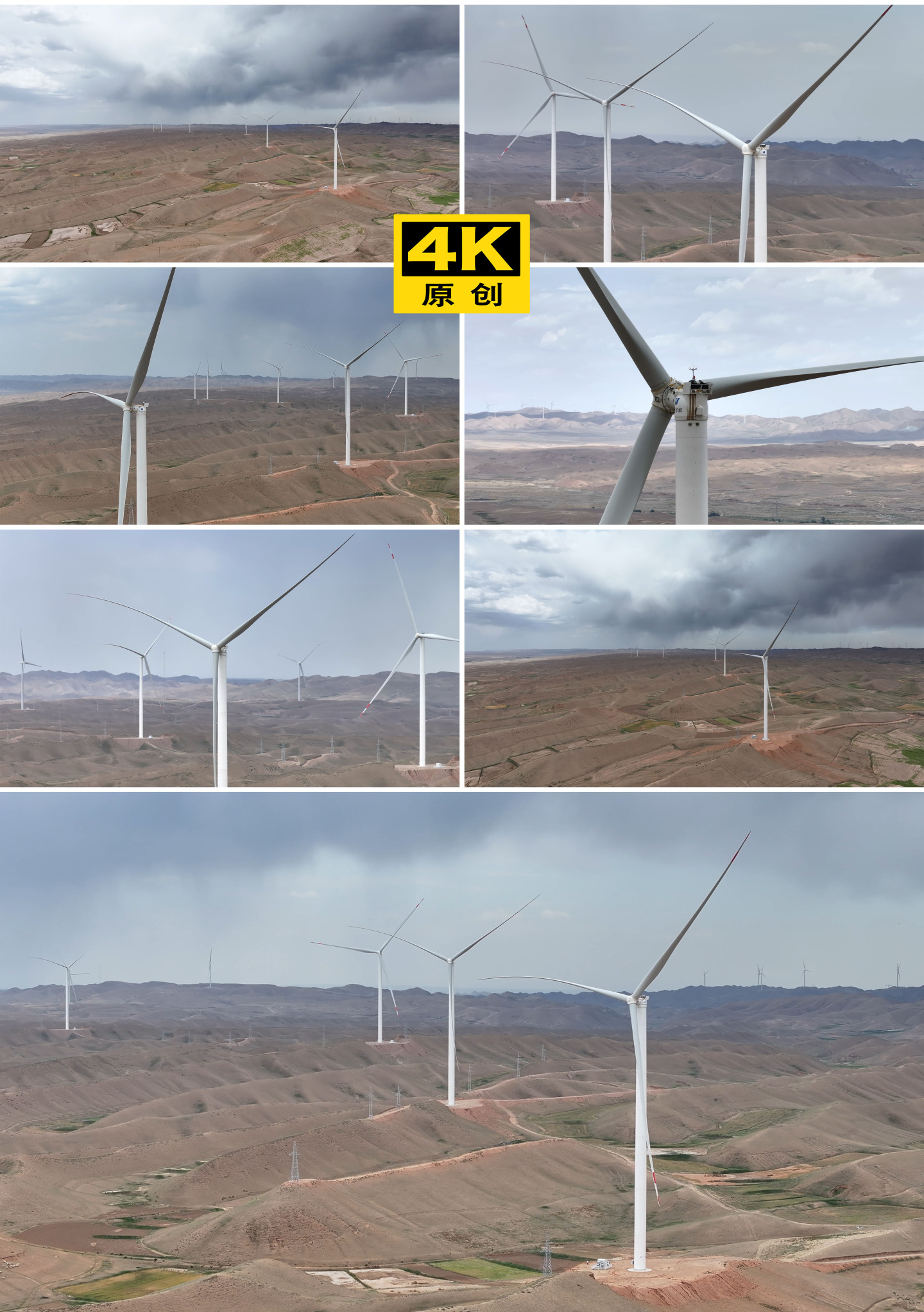 航拍甘肃山地丘陵风电基地风力发电机组风车