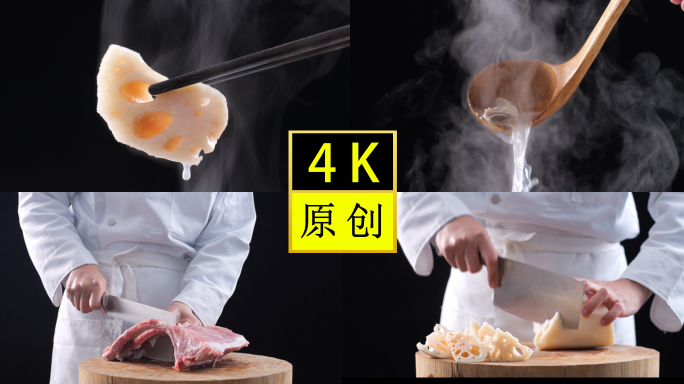 莲藕排骨汤-完整版-排骨莲藕汤-藕汤煲汤